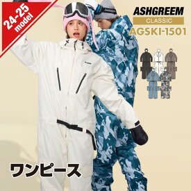 アッシュグリーム ウェア スノーボード ワンピース つなぎ AGSKI-1501 オールインワン スノボウェア スノボーウェア スノーウェア スノーウエア ボードウェア スキーウェア 防水 防寒 通気性 メンズ レディース ユニセックス
