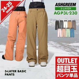 スノーボード ウェア パンツ 単品 フルシーム AGP3L-230 3層 3レイヤー スノボウェア スノボーウェア ズボン スノーウェア スノーウエア ボードウェア スキーウェア 防水 防寒 通気性 メンズ レディース ユニセックス