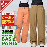 【10月下旬より順次発送】スノーボードウェア アッシュグリーム ウェア ベーシック スノーパンツ 単品 3…