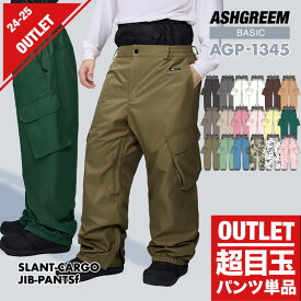 スノーボード ウェア パンツ 単品 AGP-1345 スノボウェア カーゴ ジブ スノボーウェア ズボン スノーウェア スノーウエア ボードウェア スキーウェア 防水 防寒 通気性 メンズ レディース ユニセックス