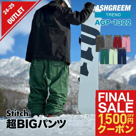 超極太 SUPER ビッグシルエット スノーボード ウェア パンツ ステッチ AGP-1322 超デカ 太い 大きめ 新作 スノボウェア スノボーウェア スノーウェア スノーウエア ボードウェア スキーウェア 防水 防寒 通気性 メンズ レディース