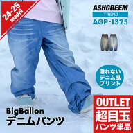 スノーボード ウェア パンツ デニム プリント ビッグシルエット AGP-1325 スノボウェア スノボーウェア …