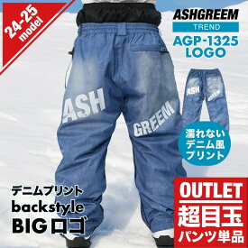 スノーボード ウェア パンツ デニム ロゴ プリント ビッグシルエット AGP-1325LOGO スノーパンツ 下 スノボウェア スノボーウェア スノーウェア スノーウエア ボードウェア スキーウェア 防水 防寒 通気性 メンズ レディース