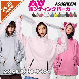 スノーボード ウェア ラビット ＆ キャット ボンディング パーカー AGAP-3803/3804 メンズ レディース うさぎ ねこ スノーボード スノボ スキーウェア ウサギ インナー スノボウェア