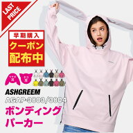 【10月下旬より順次発送】アッシュグリーム ボンディング パーカー AGAP-3803/3804 耐水圧25000mm 防水 …