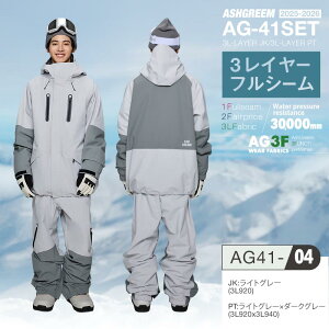 25-26 Xm[{[h EFA ㉺Zbg 3C tV[ C[h WPbg AG-41SET ϐ30000mm Xm[EFA Xm{EFA XL[EFA Xm{[EFA ㉺2_Zbg ZbgAbv 