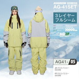 25-26 �X�m�[�{�[�h �E�F�A �㉺�Z�b�g 3���C�� �t���V�[�� ���C���[�h �W���P�b�g AG-41SET �ϐ���30000mm �X�m�[�E�F�A �X�m�{�E�F�A �X�L�[�E�F�A �X�m�{�[�E�F�A �㉺2�_�Z�b�g �Z�b�g�A�b�v 