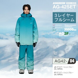 25-26 �X�m�[�{�[�h �E�F�A �㉺�Z�b�g 3���C�� �t���V�[�� �O���f�[�V���� �W���P�b�g AG-42SET �ϐ���30000mm �X�m�[�E�F�A �X�m�{�E�F�A �X�L�[�E�F�A �X�m�{�[�E�F�A �㉺2�_�Z�b�g �Z�b�g�A�b