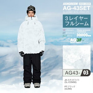 25-26 Xm[{[h EFA ㉺Zbg 3C tV[  WPbg AG-43SET ϐ30000mm Xm[EFA Xm{EFA XL[EFA Xm{[EFA ㉺2_Zbg ZbgAbv pc 