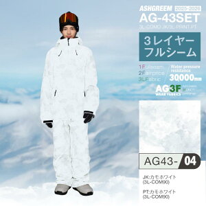 25-26 Xm[{[h EFA ㉺Zbg 3C tV[  WPbg AG-43SET ϐ30000mm Xm[EFA Xm{EFA XL[EFA Xm{[EFA ㉺2_Zbg ZbgAbv pc 