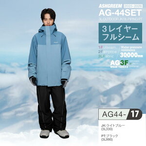 25-26 �X�m�[�{�[�h �E�F�A �㉺�Z�b�g 3���C�� �t���V�[�� �A�E�g�h�A �W���P�b�g AG-44SET �ϐ���30000mm �X�m�[�E�F�A �X�m�{�E�F�A �X�L�[�E�F�A �X�m�{�[�E�F�A �㉺2�_�Z�b�g �Z�b�g�A�b�v 