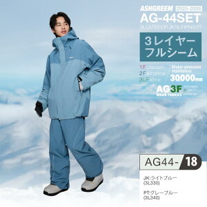 25-26 Xm[{[h EFA ㉺Zbg 3C tV[ AEghA WPbg AG-44SET ϐ30000mm Xm[EFA Xm{EFA XL[EFA Xm{[EFA ㉺2_Zbg ZbgAbv 