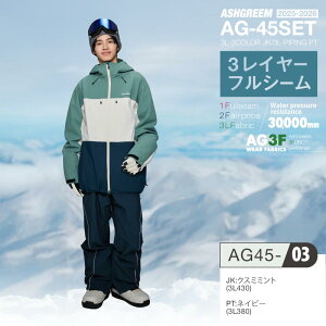 25-26 �X�m�[�{�[�h �E�F�A �㉺�Z�b�g 3���C�� �t���V�[�� 3�F�ؑ� �W���P�b�g AG-45SET �ϐ���30000mm �X�m�[�E�F�A �X�m�{�E�F�A �X�L�[�E�F�A �X�m�{�[�E�F�A �㉺2�_�Z�b�g �Z�b�g�A�b�v �p��