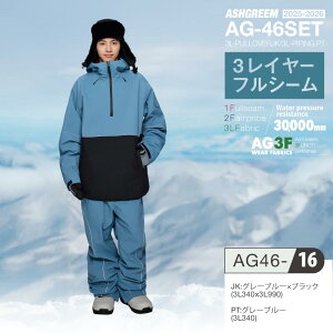 25-26 �X�m�[�{�[�h �E�F�A �㉺�Z�b�g 3���C�� �t���V�[�� �v���I�[�o�[ �W���P�b�g �� �p�C�s���O �p���c AG-46SET �X�m�[�E�F�A �X�m�{�E�F�A �X�L�[�E�F�A �X�m�{�[�E�F�A �㉺2�_�Z�b�g �Z