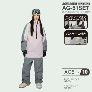 [10{\] 25-26 Xm[{[h EFA ㉺Zbg vI[o[ AG-51SET Xm[EFA Xm{EFA XL[EFA Xm{[EFA ㉺2_Zbg ZbgAbv WPbg pc Y 