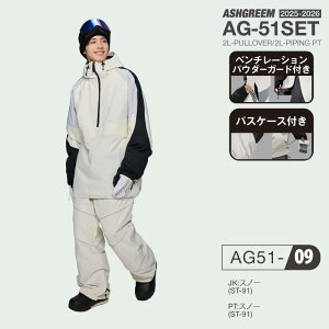 25-26 �X�m�[�{�[�h �E�F�A �㉺�Z�b�g �v���I�[�o�[ AG-51SET �X�m�[�E�F�A �X�m�{�E�F�A �X�L�[�E�F�A �X�m�{�[�E�F�A �㉺2�_�Z�b�g �Z�b�g�A�b�v �W���P�b�g �p���c �����Y ���f�B�[�X �V��