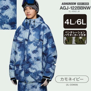 [10{\] 25-26 Xm[{[h EFA WPbg Pi B 傫TCY AGJ-122BBNW Xm[EFA Xm{EFA XL[EFA Xm{[EFA  Xm[pc Y fB[X V