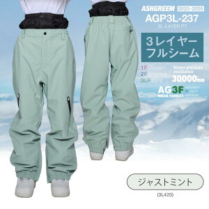 25-26 �X�m�[�{�[�h �E�F�A �p���c �P�i ���C�� AGP3L-237 �X�m�[�E�F�A �X�m�{�E�F�A �X�L�[�E�F�A �X�m�{�[�E�F�A �� �X�m�[�p���c �����Y ���f�B�[�X �V��