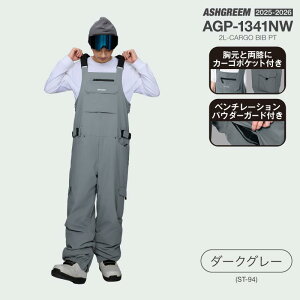 25-26 �X�m�[�{�[�h �E�F�A �r�u�p���c �P�i AGP-1341NW �X�m�[�E�F�A �X�m�{�E�F�A �X�L�[�E�F�A �X�m�{�[�E�F�A �� �X�m�[�p���c �I�[�o�[�I�[�� �����Y ���f�B�[�X �V��