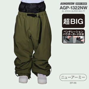 25-26 �X�m�[�{�[�h �E�F�A �X�[�p�[�r�b�O �p���c �P�i AGP-1322NW �X�m�[�E�F�A �X�m�{�E�F�A �X�L�[�E�F�A �X�m�{�[�E�F�A �� �X�m�[�p���c �����Y ���f�B�[�X �V��