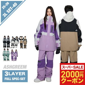 25-26 スノーボード ウェア 上下セット 3レイヤ フルシーム ブロック ジャケット AG-40SET 耐水圧30000mm スノーウェア スノボウェア スキーウェア スノボーウェア 上下2点セット セットアップ パンツ メンズ レディース 新作