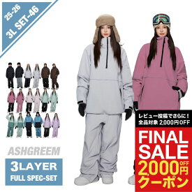【人気色再入荷】25-26 スノーボード ウェア 上下セット 3レイヤ フルシーム プルオーバー ジャケット ＆ パイピング パンツ AG-46SET スノーウェア スノボウェア スキーウェア スノボーウェア 上下2点セット セットアップ メンズ レディース 新作
