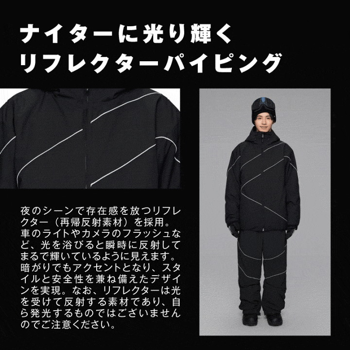 楽天市場】25-26 スノーボード ウェア 上下セット パイピング AG-50SET