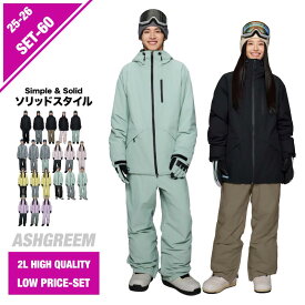 25-26 スノーボード ウェア 上下セット ベーシック AG-60SET スノーウェア スノボウェア スキーウェア スノボーウェア 上下2点セット セットアップ ジャケット パンツ メンズ レディース 新作