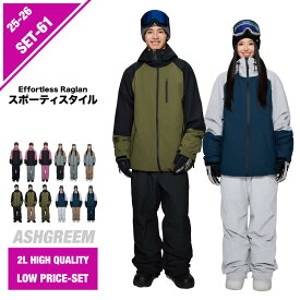 アッシュグリーム ウェア 25-26 スノーボード 上下セット ラグラン ジャケット AG-61SET スノーウェア スノボウェア スキーウェア スノボーウェア 上下2点セット セットアップ パンツ メンズ レディース 新作
