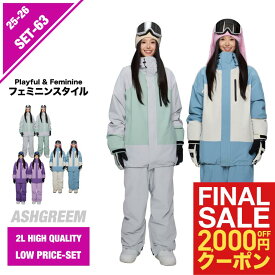 25-26 スノーボード ウェア 上下セット パターン ジャケット AG-63SET スノーウェア スノボウェア スキーウェア スノボーウェア 上下2点セット セットアップ パンツ レディース 新作
