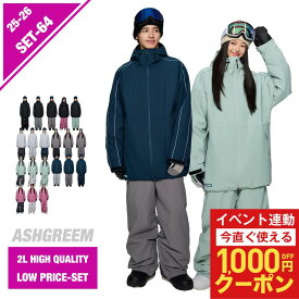 25-26 スノーボード ウェア 上下セット パイピングジャケット ＆ バギーパンツ AG-64SET スノーウェア スノボウェア スキーウェア スノボーウェア 上下2点セット セットアップ メンズ レディース 新作