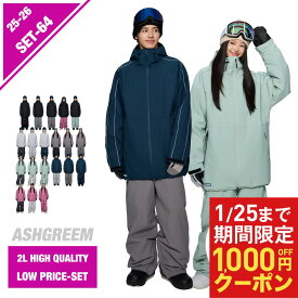 25-26 スノーボード ウェア 上下セット パイピングジャケット ＆ バギーパンツ AG-64SET スノーウェア スノボウェア スキーウェア スノボーウェア 上下2点セット セットアップ メンズ レディース 新作