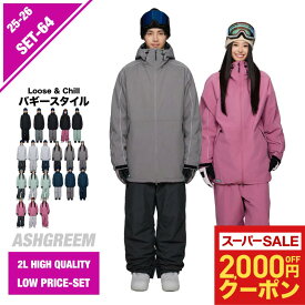 25-26 スノーボード ウェア 上下セット パイピングジャケット ＆ バギーパンツ AG-64SET スノーウェア スノボウェア スキーウェア スノボーウェア 上下2点セット セットアップ メンズ レディース 新作
