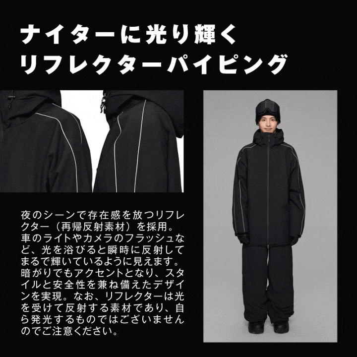 楽天市場】25-26 スノーボード ウェア 上下セット パイピング