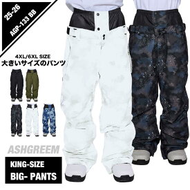 スノーボード ウェア パンツ キングサイズ AGP-133BB 極太 大きいサイズ 24-25 新作 スノボウェア スノボーウェア スノーウェア スノーウエア ボードウェア スキーウェア 防水 防寒 通気性 メンズ B体