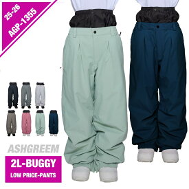 25-26 スノーボード ウェア バギー パンツ 単品 AGP-1355 スノーウェア スノボウェア スキーウェア スノボーウェア 下 スノーパンツ レディース 新作