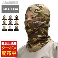 【10月下旬より順次発送】アッシュグリーム バラクラバ AGAP-4710 柄 ネックウォーマー スノー小物 スキ…