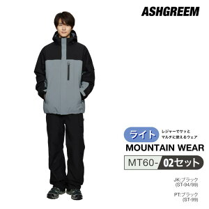 [��������] �����Y ���f�B�[�X �A�E�g�h�A�E�F�A 2���C�� �㉺�Z�b�g MT-60SET �W���P�b�g �p���c 2�_�Z�b�g �P�i�̔����� ���C���E�F�A �~�p ���C���W���P�b�g ���C���p���c �n�C�L���O �g���b