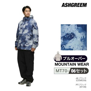 [] Y fB[X AEghAEFA 2C vI[o[WPbg ㉺Zbg MT-70SET WPbg pc 2_Zbg Pi̔ CEFA ~p CWPbg C