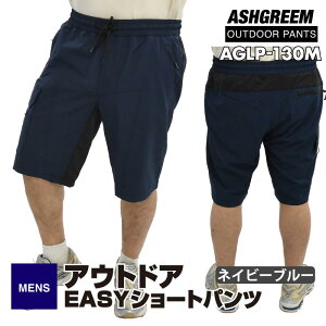 [��������] �A�E�g�h�A�p���c �����Y �V���[�g�J�[�S�p���c AGLP-130M �V���[�g�p���c �V���[�g�� �A�E�g�h�A�E�F�A �g���b�L���O �E�H�[�L���O �n�C�L���O �L�����v