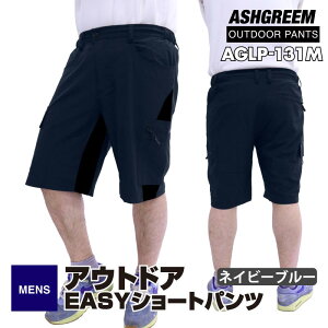 [��������] �A�E�g�h�A�p���c �����Y �V���[�g�J�[�S�p���c AGLP-131M �V���[�g�p���c �V���[�g�� �A�E�g�h�A�E�F�A �g���b�L���O �E�H�[�L���O �n�C�L���O �L�����v
