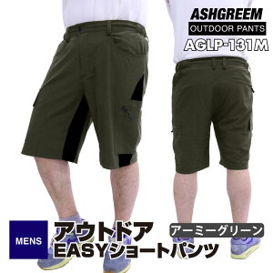 [��������] �A�E�g�h�A�p���c �����Y �V���[�g�J�[�S�p���c AGLP-131M �V���[�g�p���c �V���[�g�� �A�E�g�h�A�E�F�A �g���b�L���O �E�H�[�L���O �n�C�L���O �L�����v