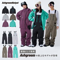 楽天市場】ビブパンツ スノーボードウェア（カラーベージュ）（上下 