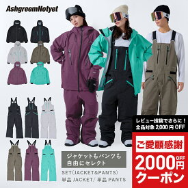 【ご愛顧感謝クーポン】25-26 スノーボード ウェア NOTYET 高機能ストレッチ スノージャケット ビブパンツ 上下セット ASHGREEM最上位モデル スノーウェア スキーウェア アウトドア ウエア セットアップ 上下2点セット スノボウェア