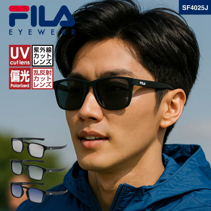 楽天市場】【送料無料】 FILA(フィラ) 偏光レンズ スポーツ サングラス 