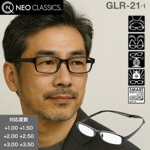 OƂ̂܂ | OK IȐV Vዾ NEO CLASSICS(lINVbN) GLR-21 S2F | lbNnO y ܂肽ݎ 񂩂 X[ P[Xt jp p RpN