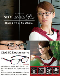 �l�I�N���V�b�NDeux GLR-11