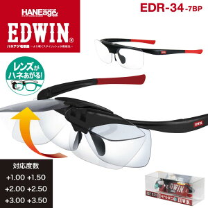 EDWIN (GhEB) Vዾ nlAQ EDR-34-7BP Y fB[X y  Osv ˏグ VjAOX ߗpΉ +1.00 +1.50 +2.00 +2.50 +3.00 +3.50 X|[ct[ DIY Ǐ 