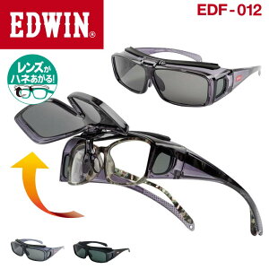 �y���������z EDWIN(�G�h�E�B��) ���K�l�̏ォ�璅�pOK ���ˏグ�� �Ό��J�o�[�O���X �T���O���X �S2�F EDF-012 �I�[�o�[�O���X �Ό������Y �����Y ���f�B�[�X �h���C�u �ނ� �A�E�g�h�A �͂ˏ�