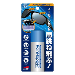 ���C���z�b�p�[ �X�|�[�c�T���O���X �� �X�m�[�S�[�O�� �� �����X�v���[ SOFT99